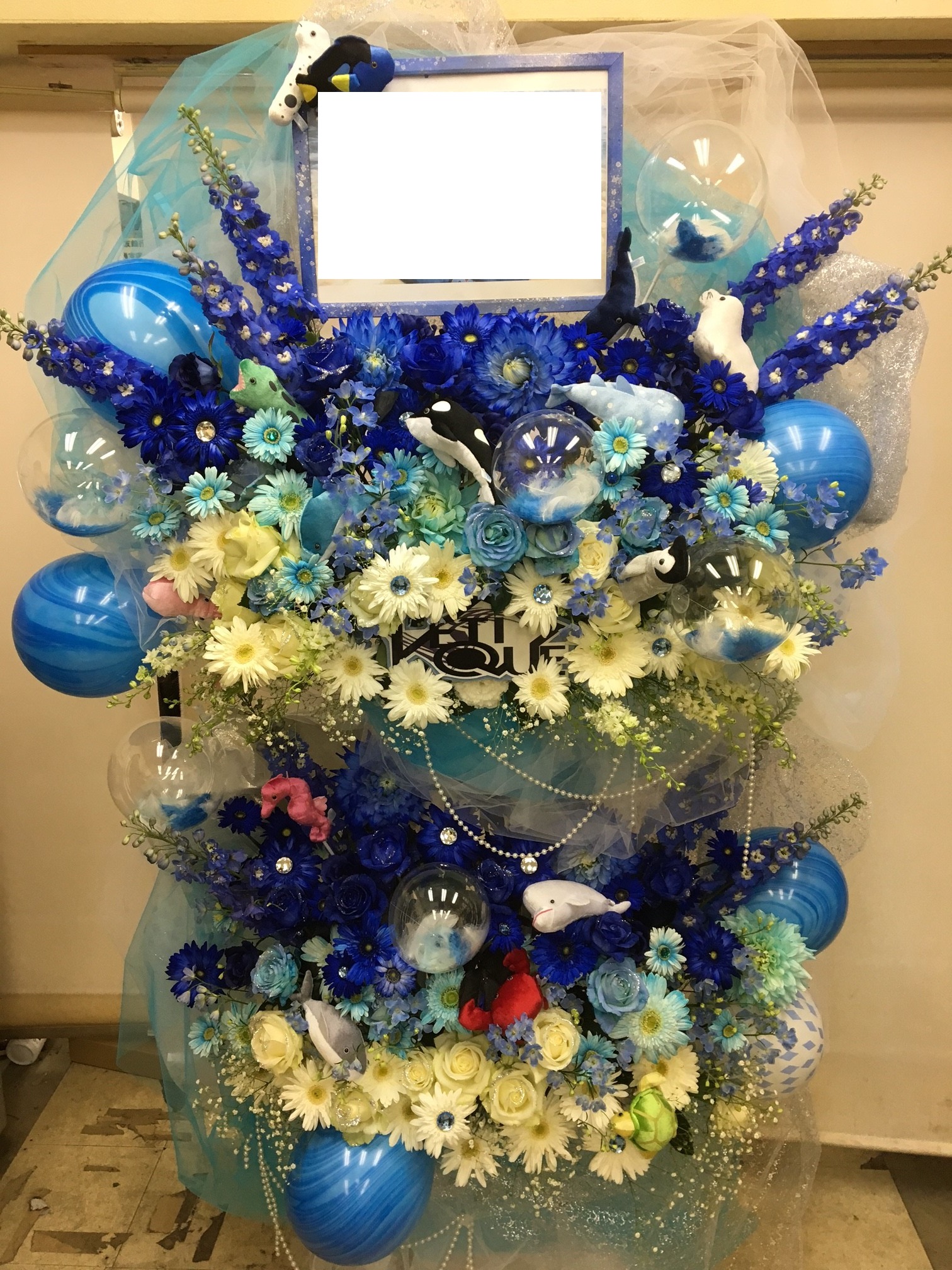 マリンスタンド花 アクアバルーン パール入り V系スタンド花やバルーンフラワーなら東京中野区のflowershop Aqua